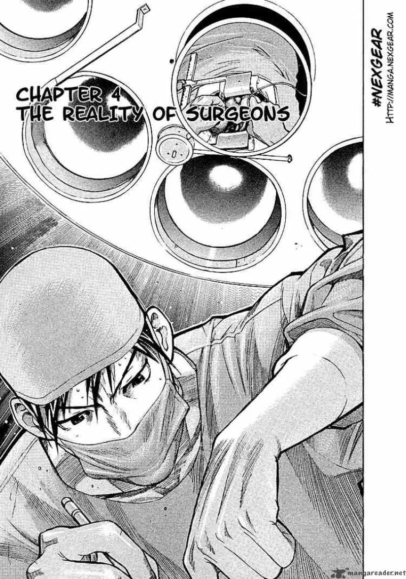 Team Medical Dragon Chapter 4 page 1