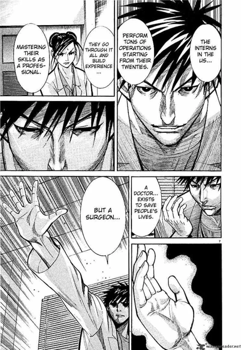 Team Medical Dragon Chapter 4 page 7
