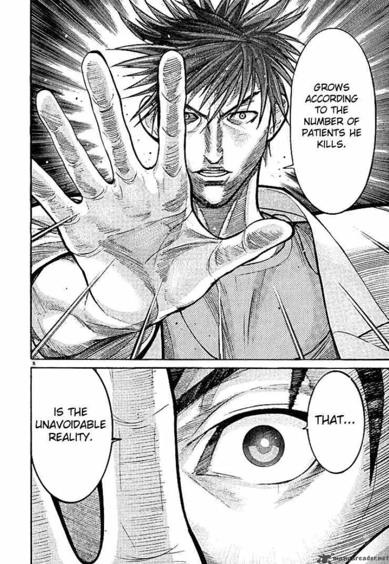 Team Medical Dragon Chapter 4 page 8