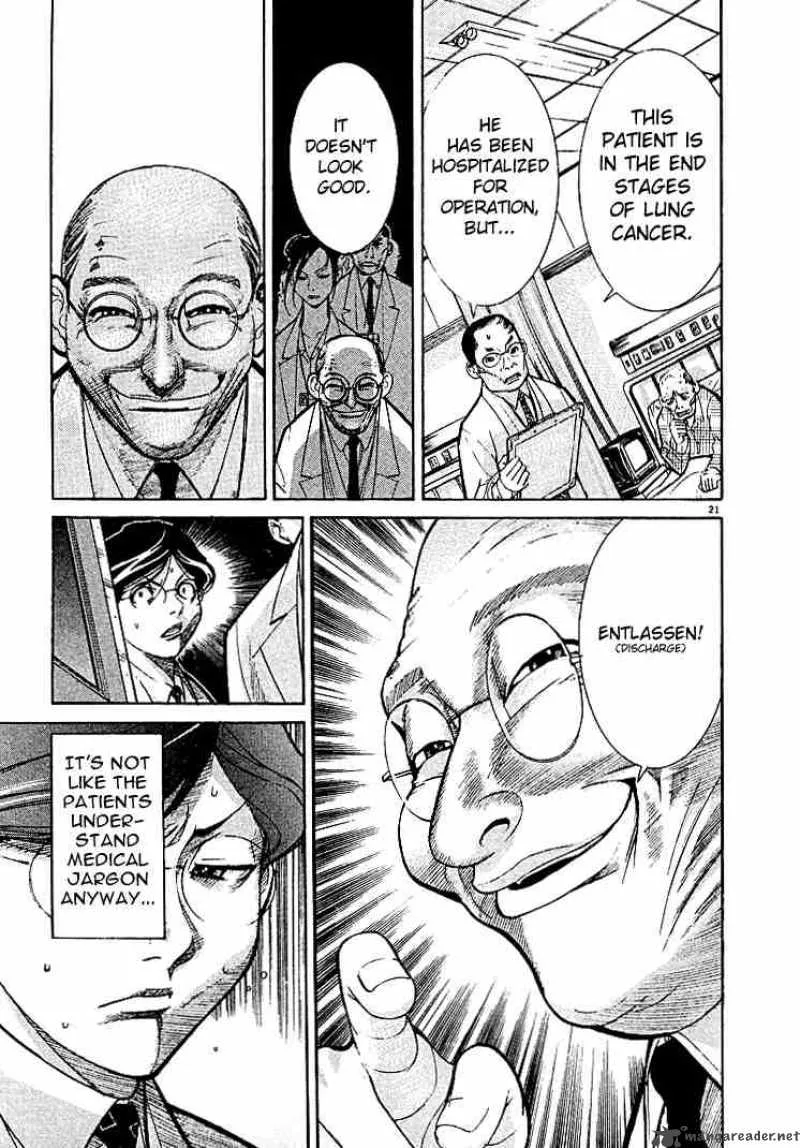 Team Medical Dragon Chapter 4 page 21