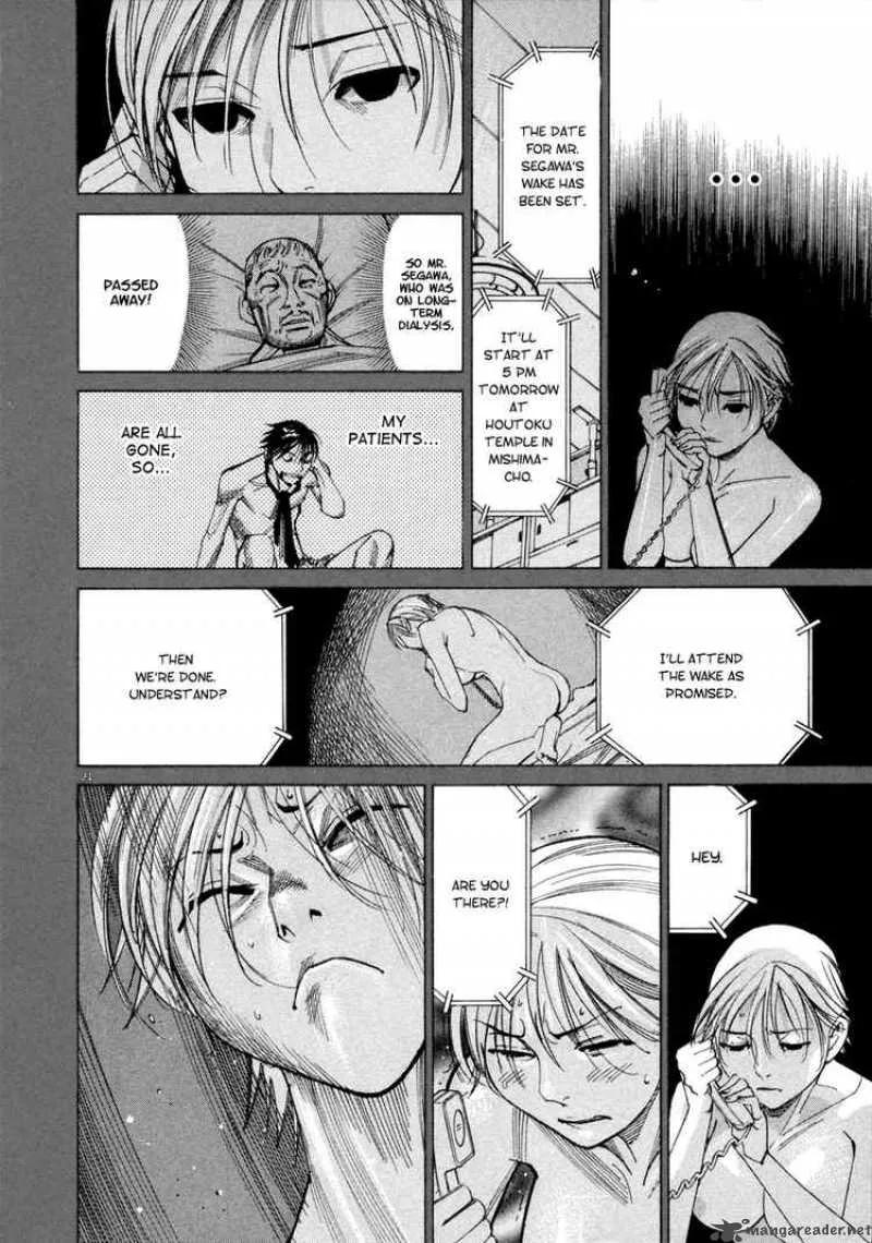Team Medical Dragon Chapter 40 page 25