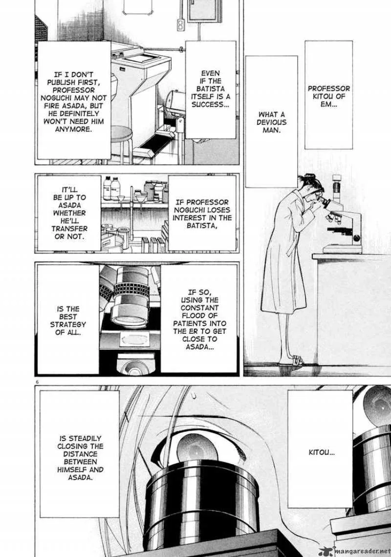 Team Medical Dragon Chapter 42 page 6