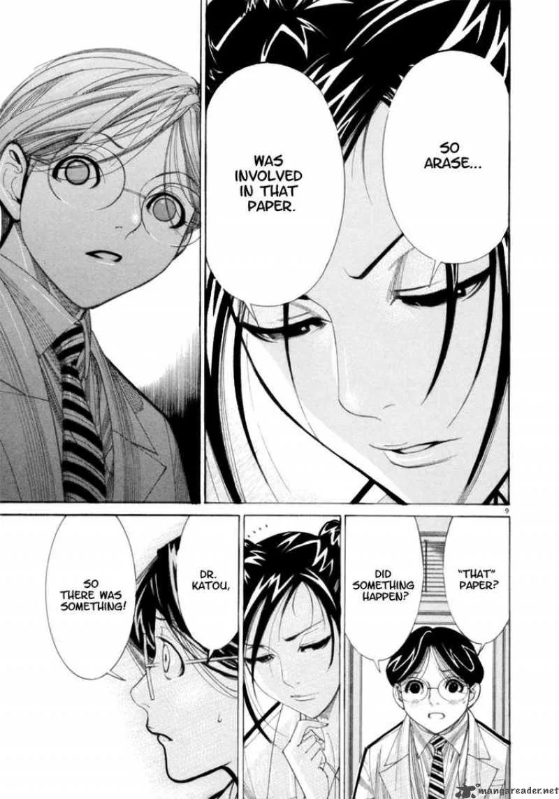 Team Medical Dragon Chapter 44 page 9