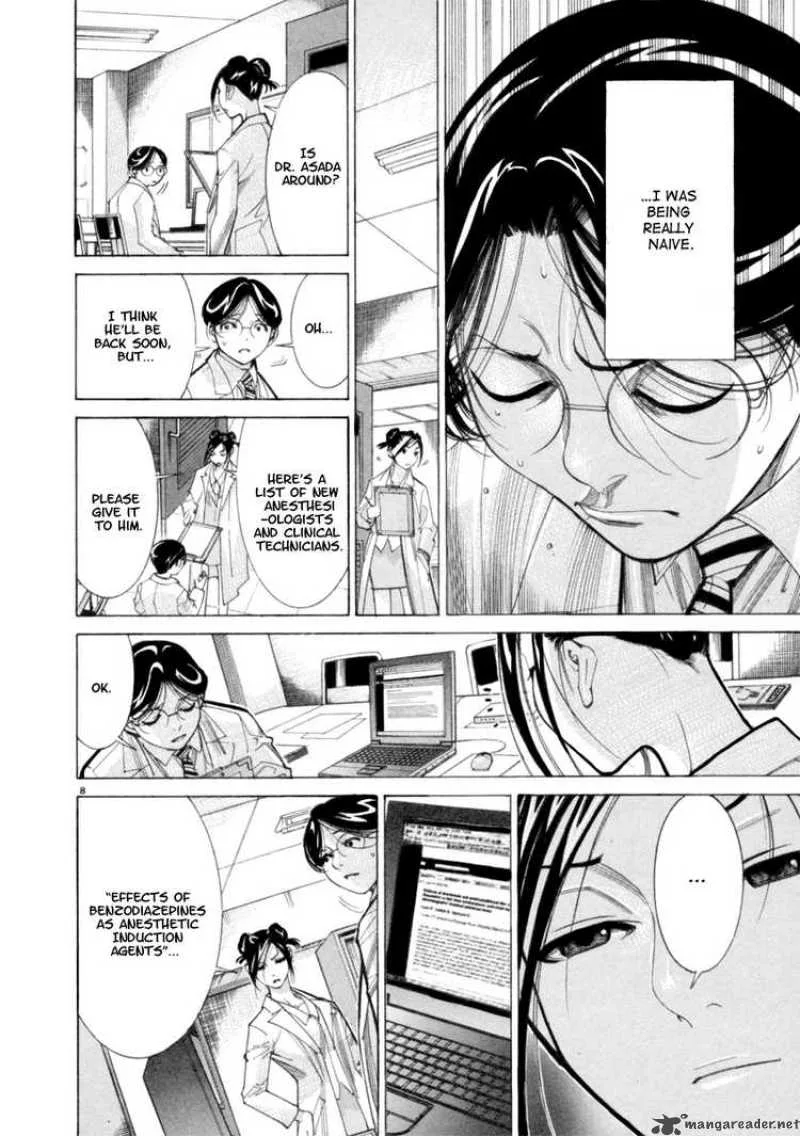 Team Medical Dragon Chapter 44 page 8