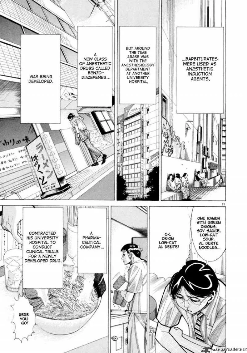 Team Medical Dragon Chapter 44 page 13