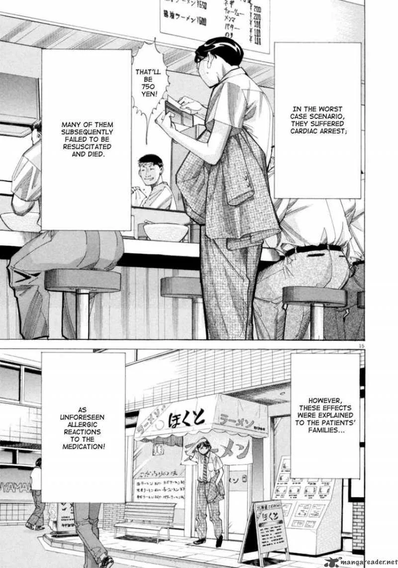 Team Medical Dragon Chapter 44 page 15