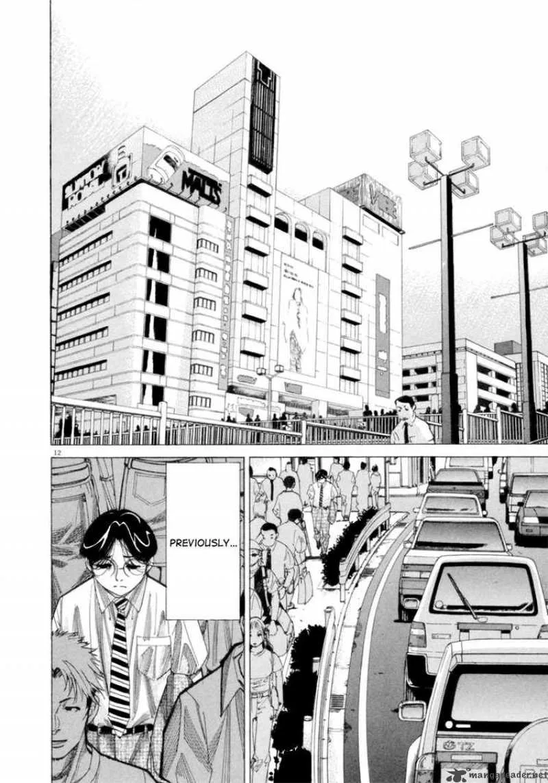 Team Medical Dragon Chapter 44 page 12