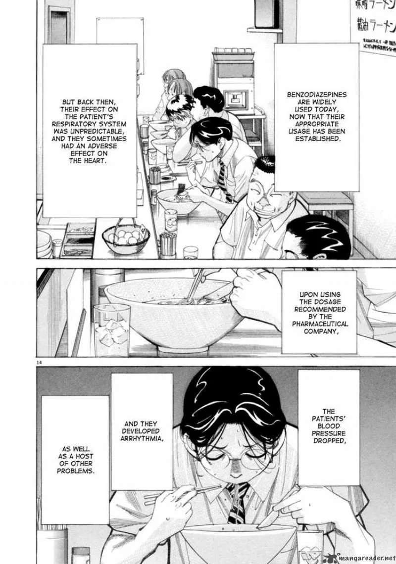 Team Medical Dragon Chapter 44 page 14