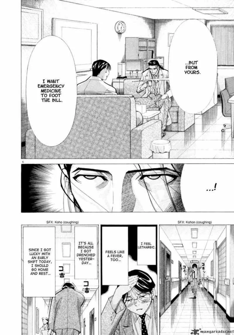 Team Medical Dragon Chapter 45 page 6