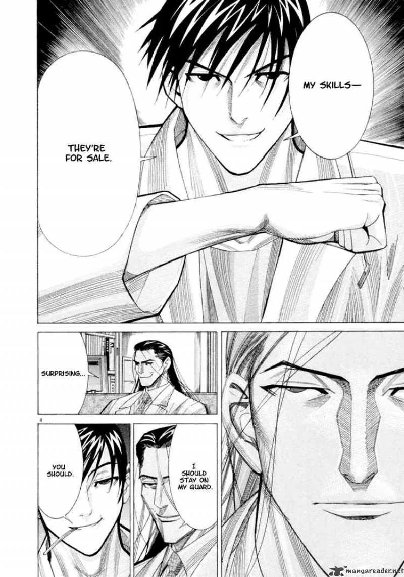 Team Medical Dragon Chapter 45 page 4