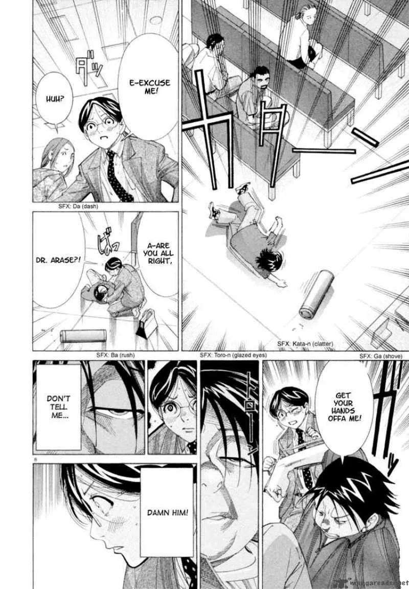 Team Medical Dragon Chapter 45 page 8