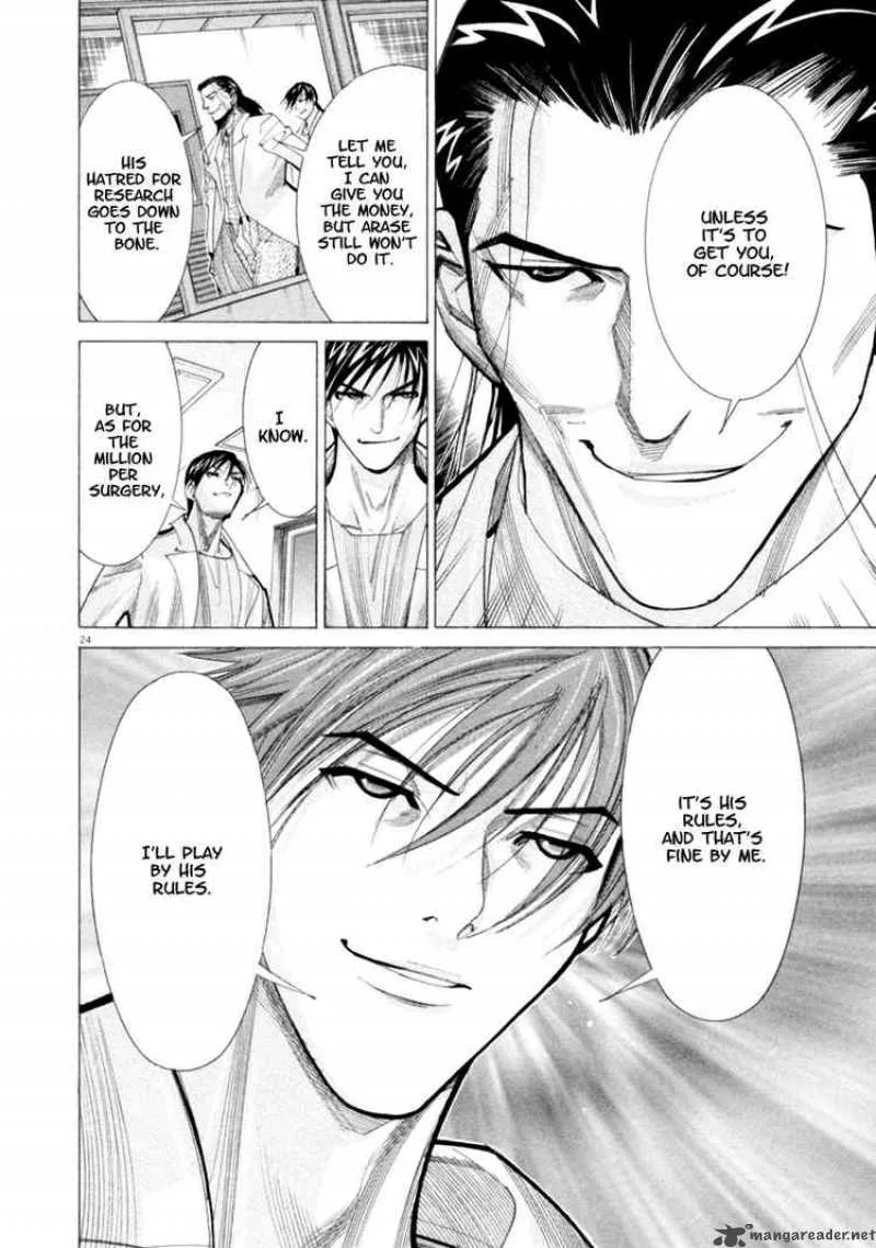 Team Medical Dragon Chapter 45 page 24