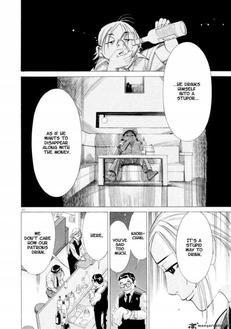 Team Medical Dragon Chapter 45 page 22