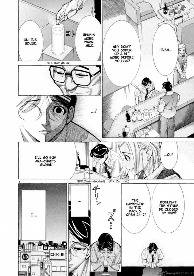 Team Medical Dragon Chapter 46 page 6