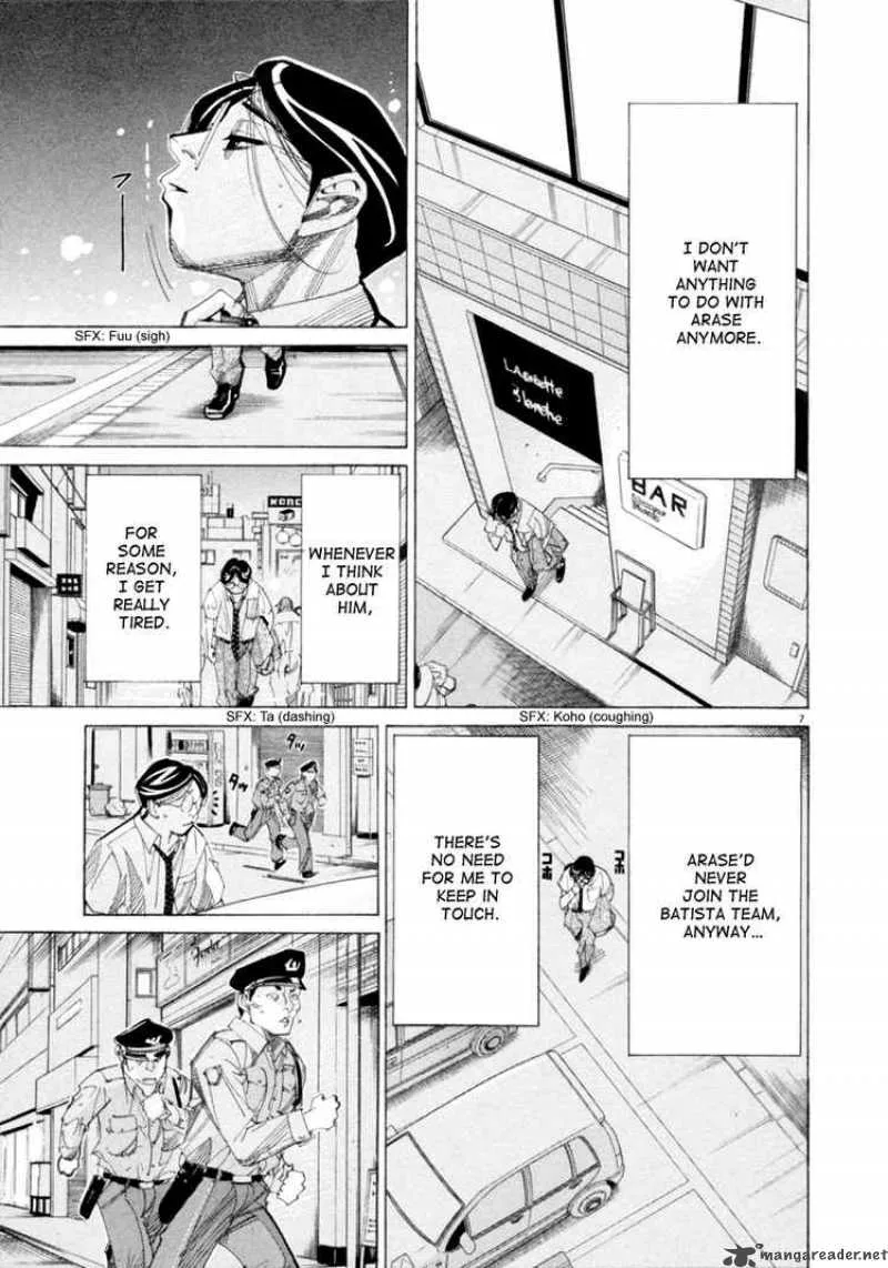 Team Medical Dragon Chapter 46 page 7