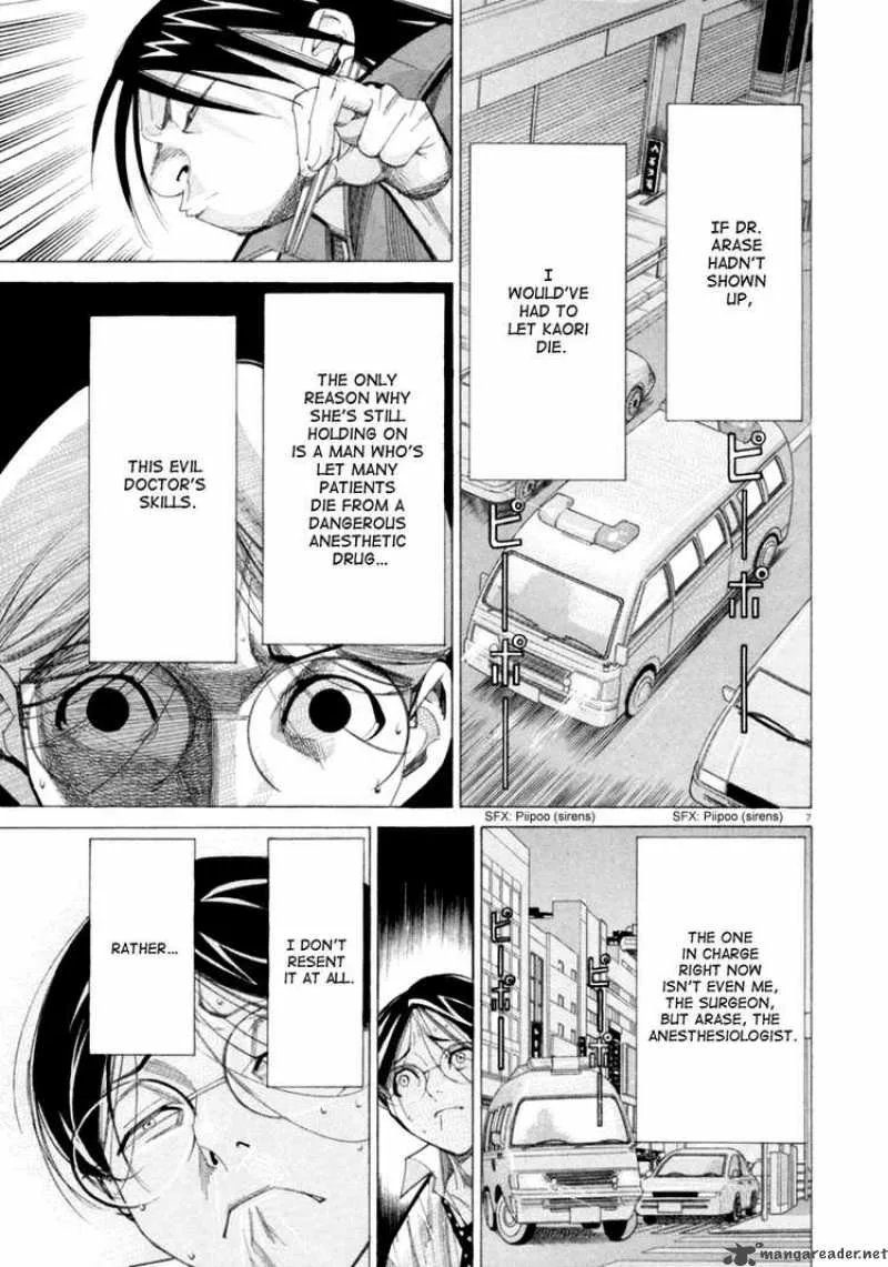 Team Medical Dragon Chapter 47 page 7