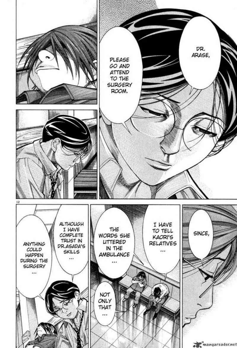 Team Medical Dragon Chapter 48 page 16