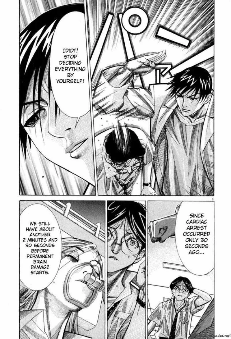 Team Medical Dragon Chapter 48 page 7