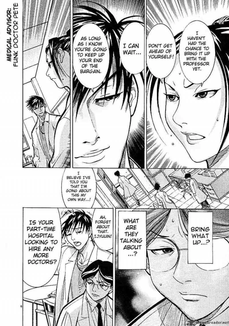 Team Medical Dragon Chapter 5 page 6