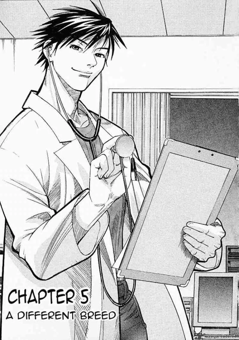 Team Medical Dragon Chapter 5 page 1