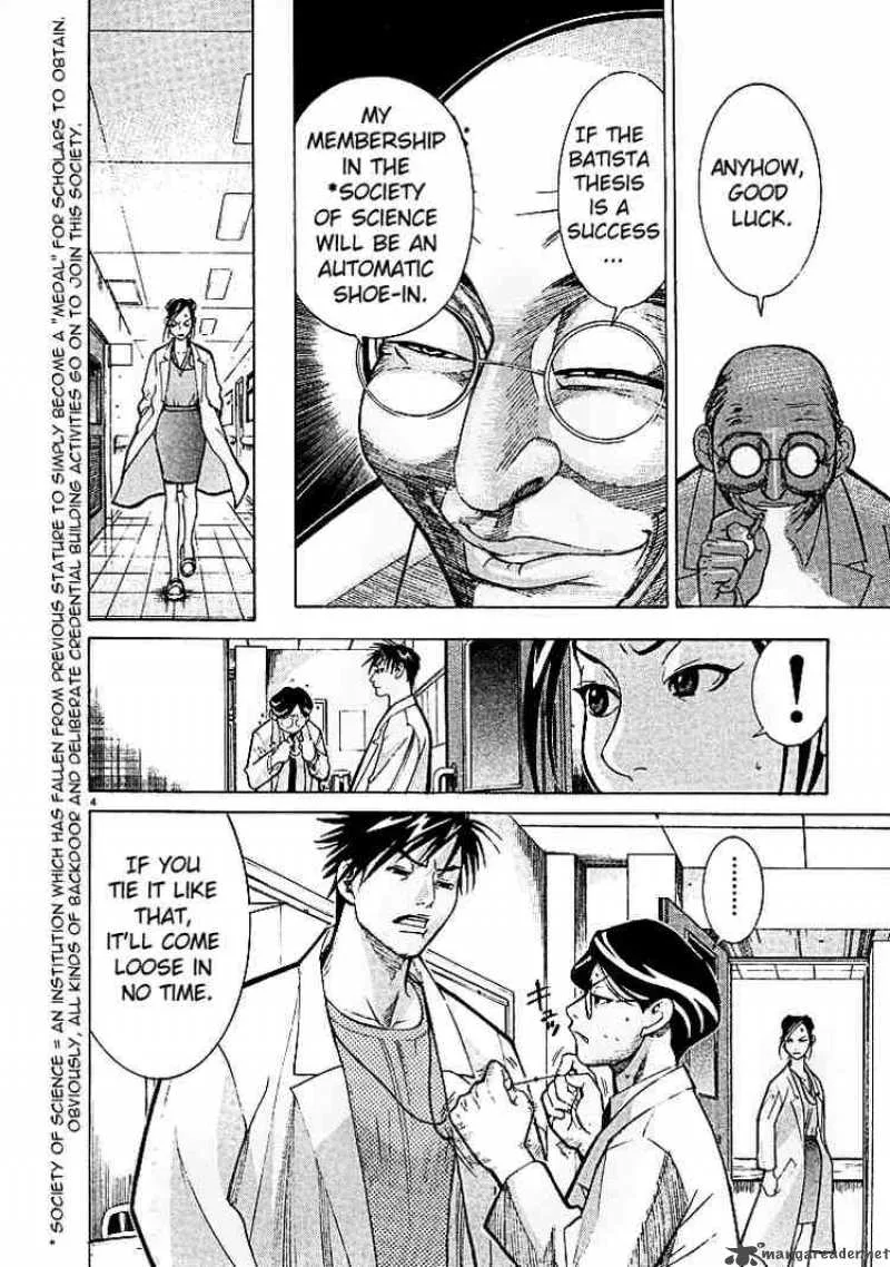 Team Medical Dragon Chapter 5 page 4