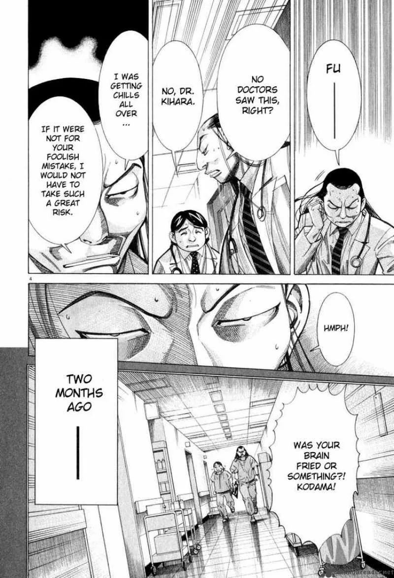 Team Medical Dragon Chapter 50 page 4