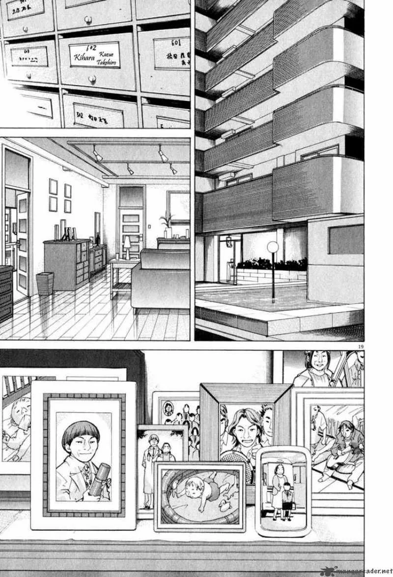 Team Medical Dragon Chapter 50 page 19