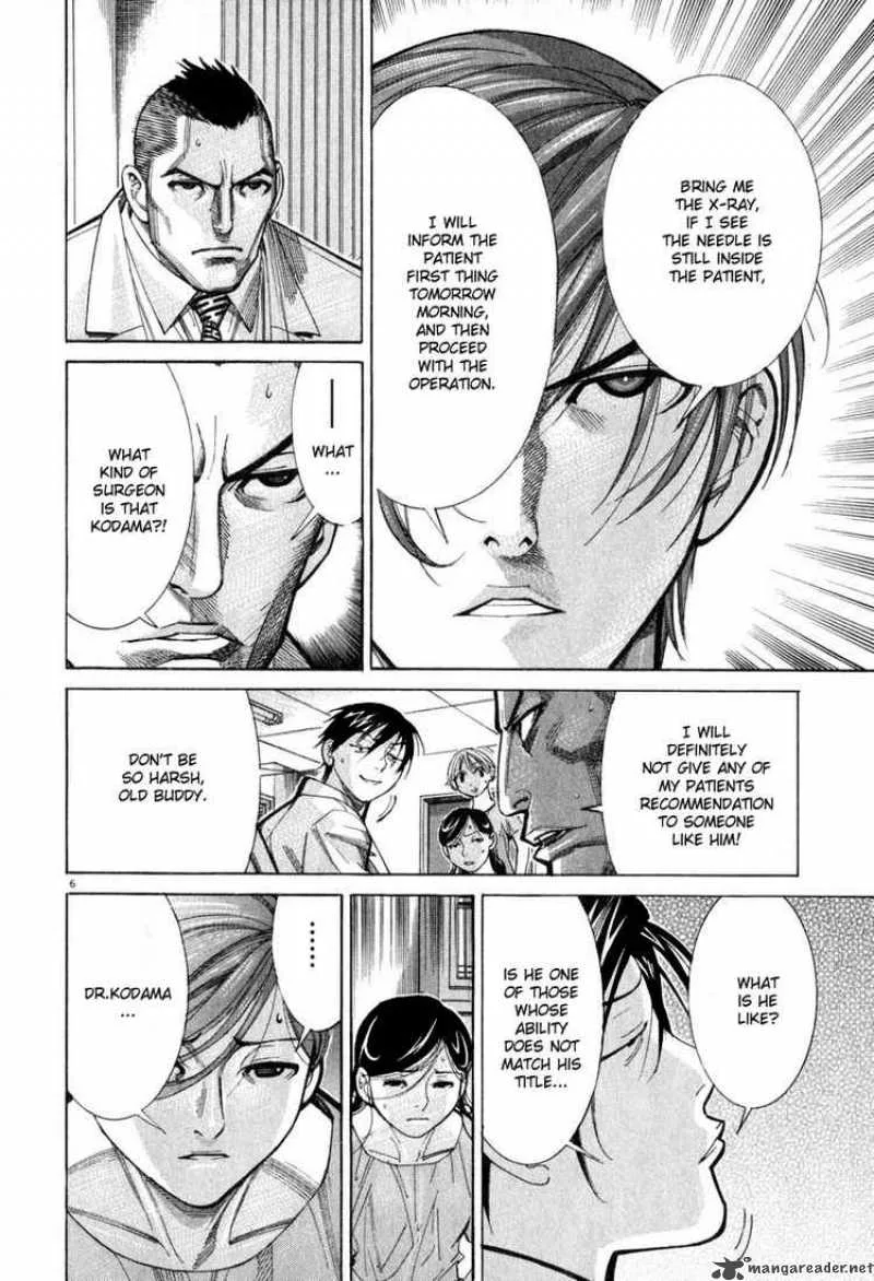 Team Medical Dragon Chapter 51 page 6