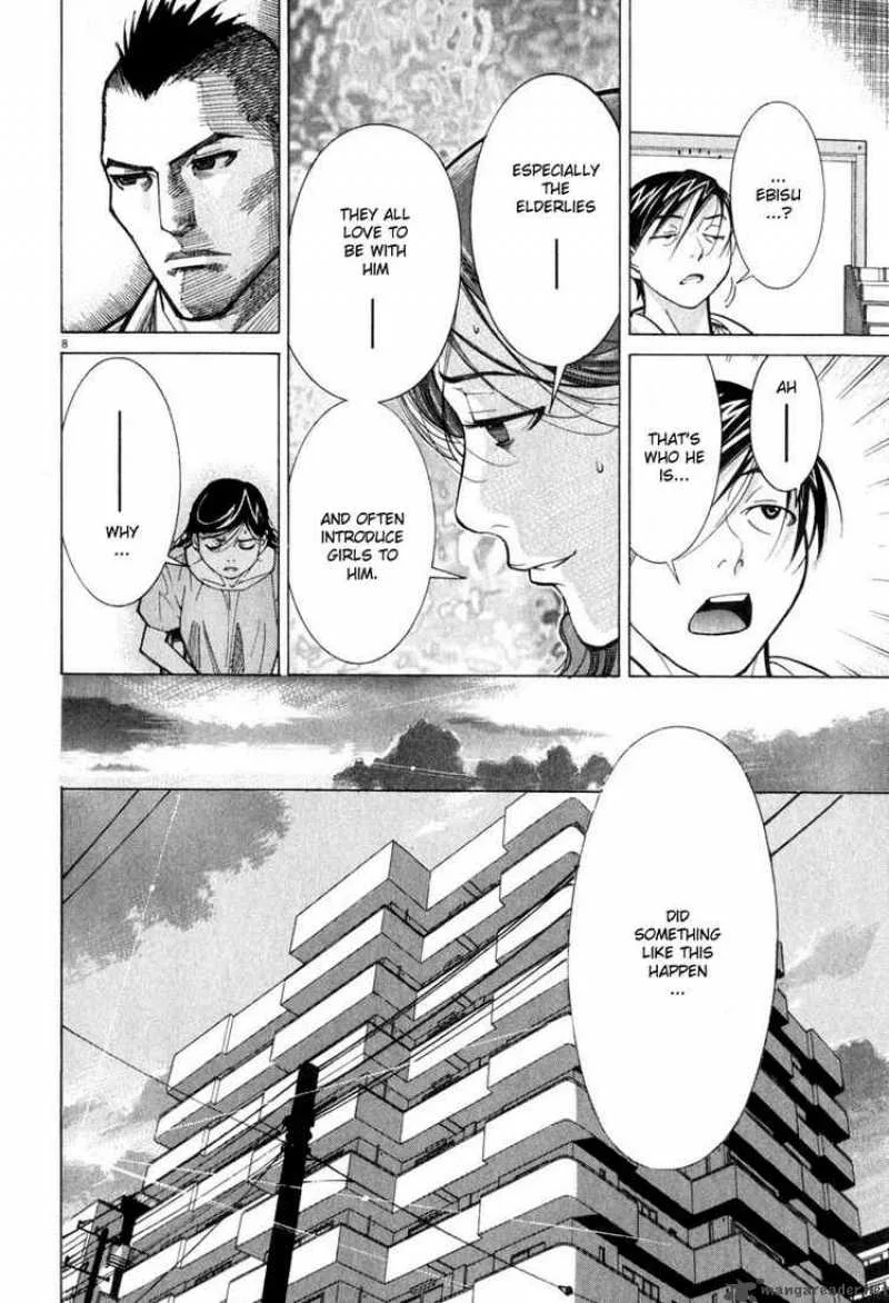 Team Medical Dragon Chapter 51 page 8