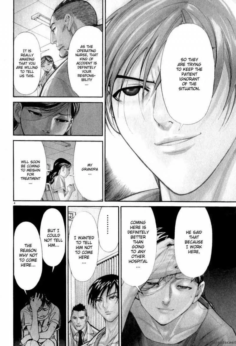 Team Medical Dragon Chapter 51 page 4