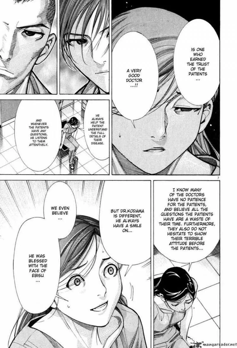 Team Medical Dragon Chapter 51 page 7