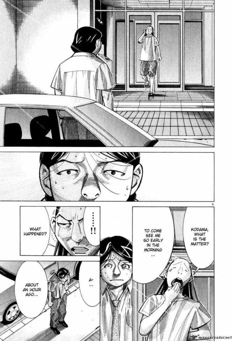 Team Medical Dragon Chapter 51 page 9
