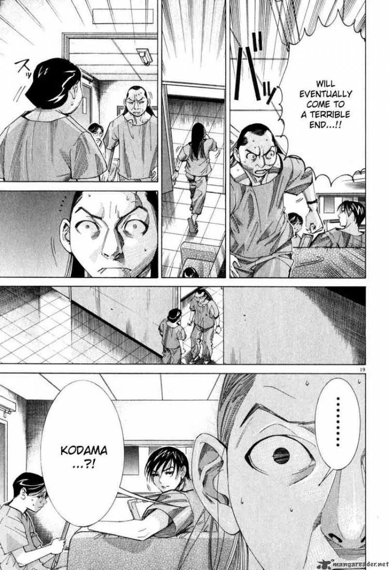Team Medical Dragon Chapter 51 page 19