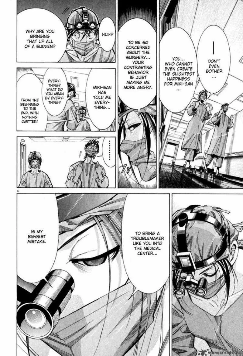 Team Medical Dragon Chapter 54 page 6
