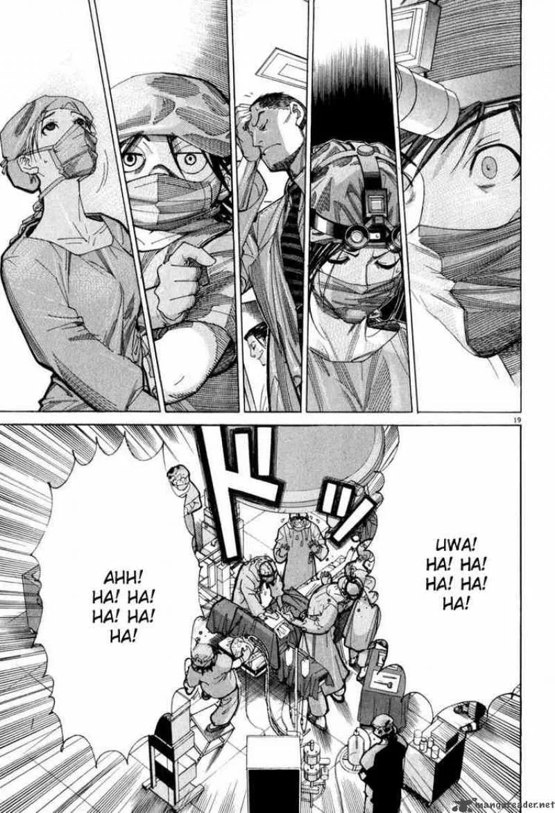 Team Medical Dragon Chapter 55 page 19