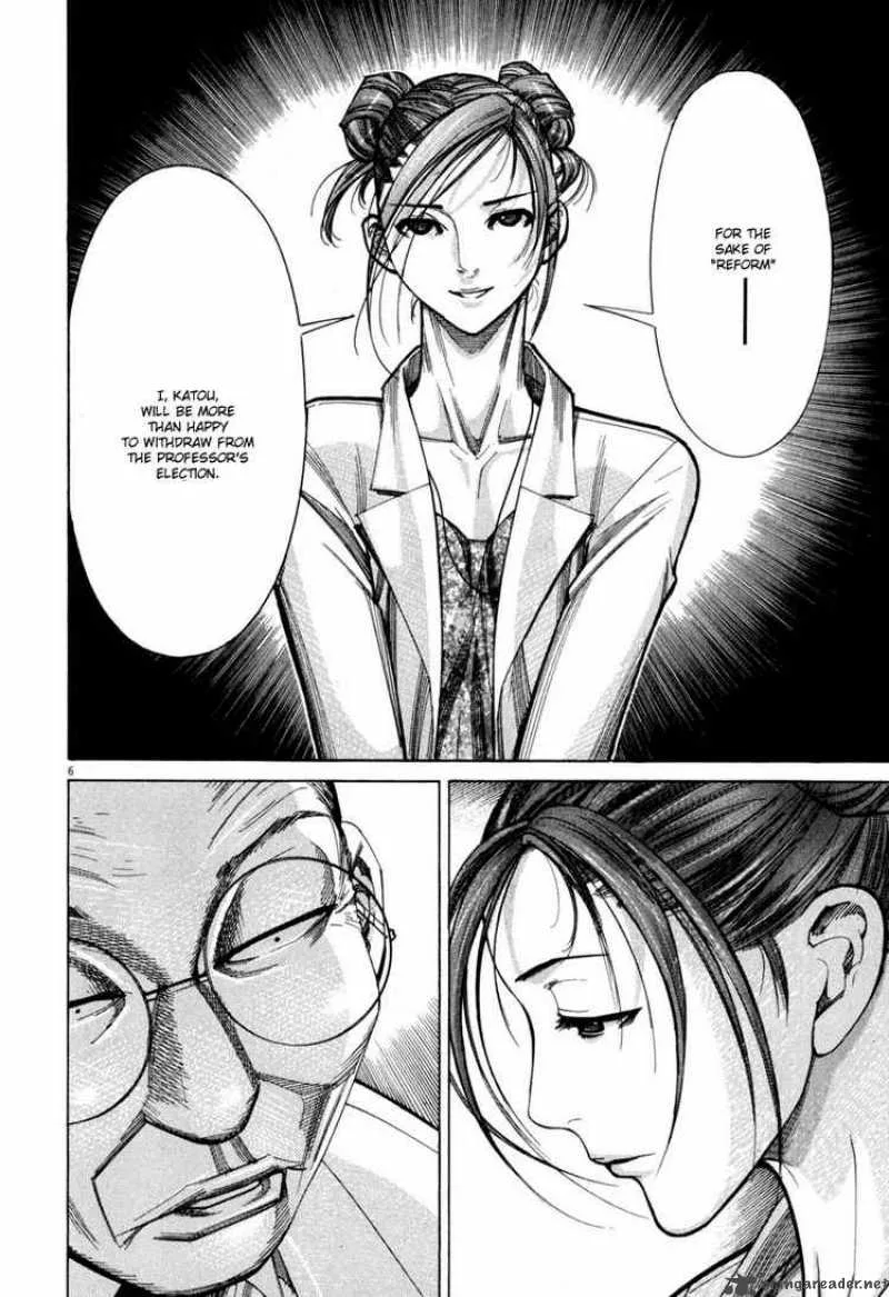 Team Medical Dragon Chapter 57 page 11