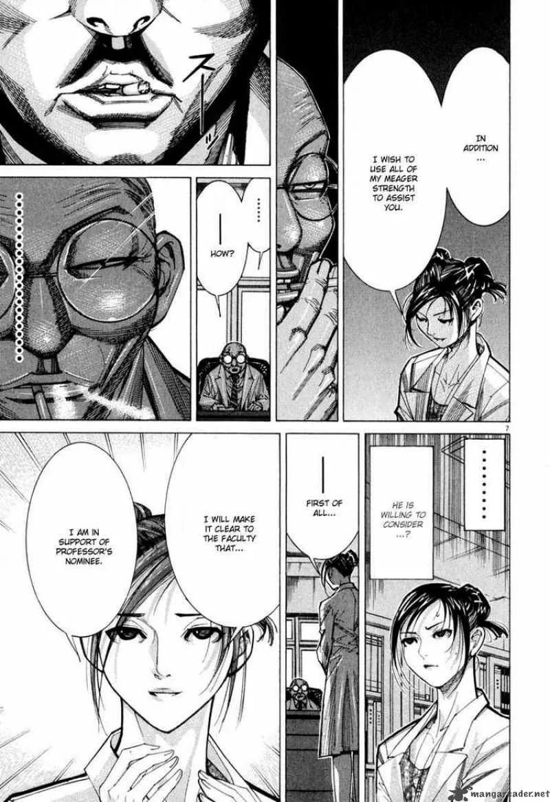 Team Medical Dragon Chapter 57 page 12