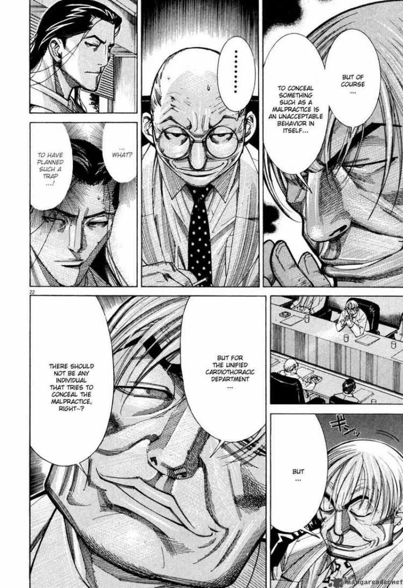 Team Medical Dragon Chapter 57 page 26