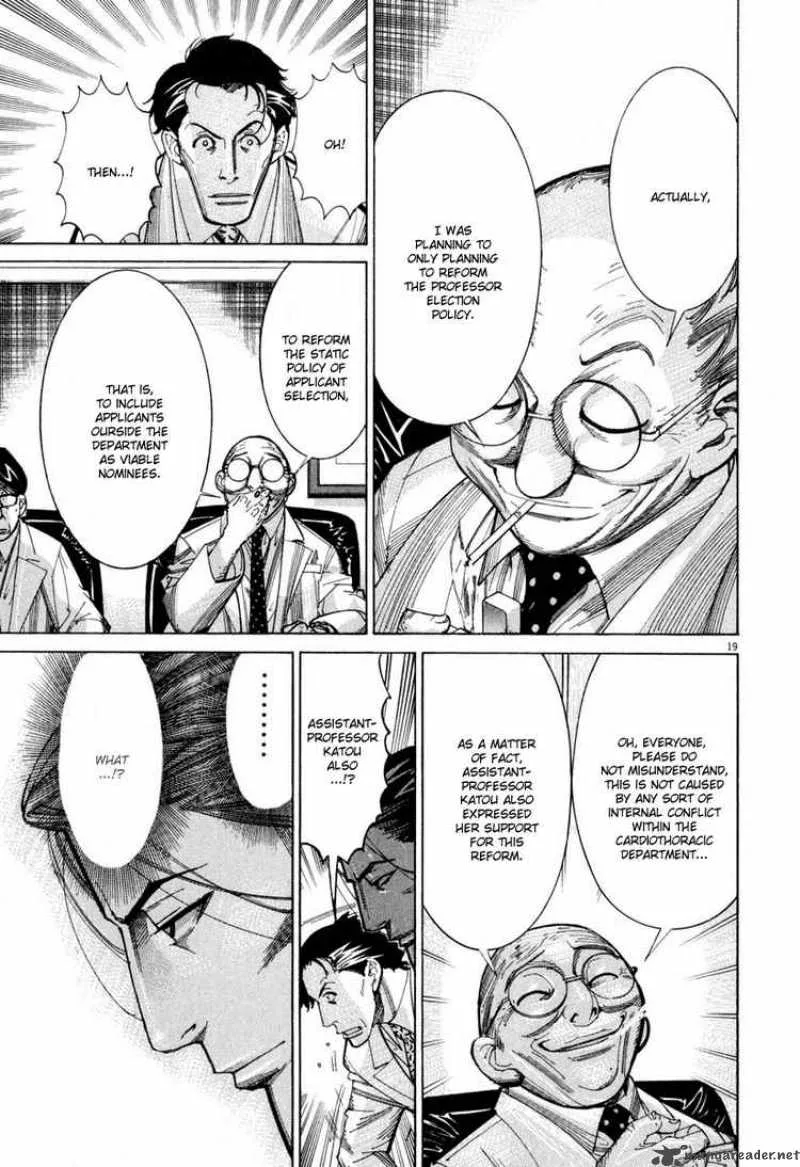 Team Medical Dragon Chapter 57 page 23