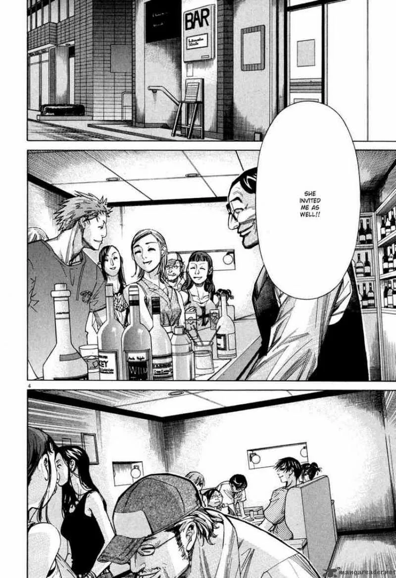 Team Medical Dragon Chapter 58 page 4