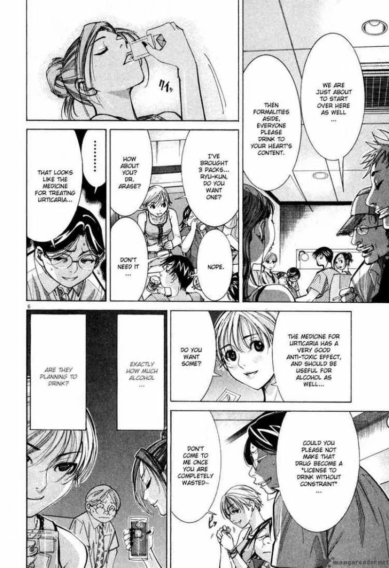 Team Medical Dragon Chapter 58 page 6