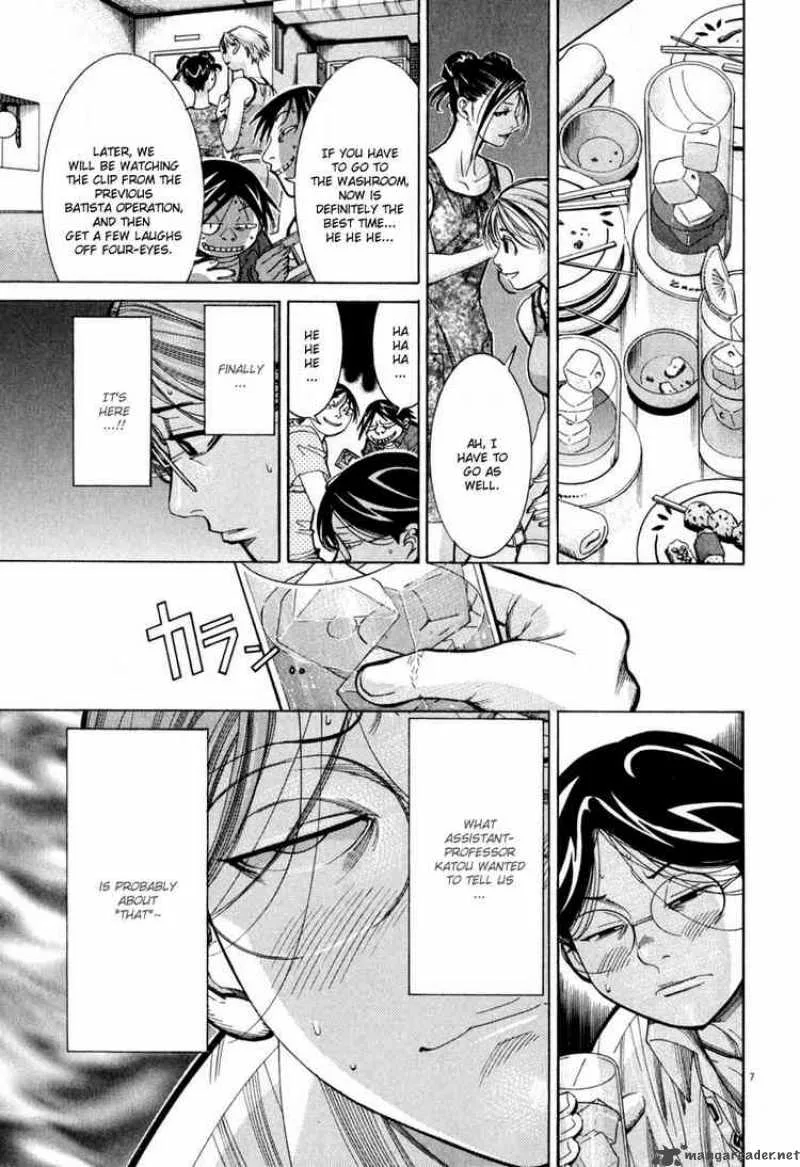 Team Medical Dragon Chapter 58 page 7