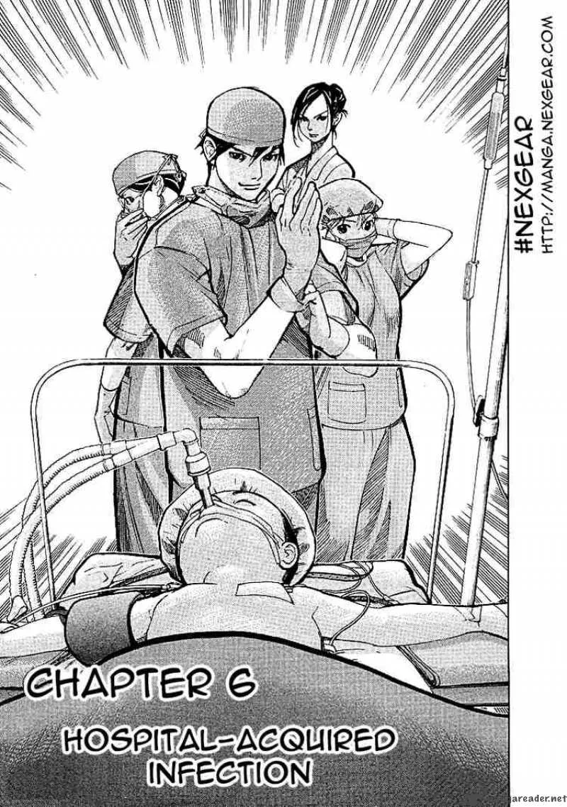 Team Medical Dragon Chapter 6 page 1
