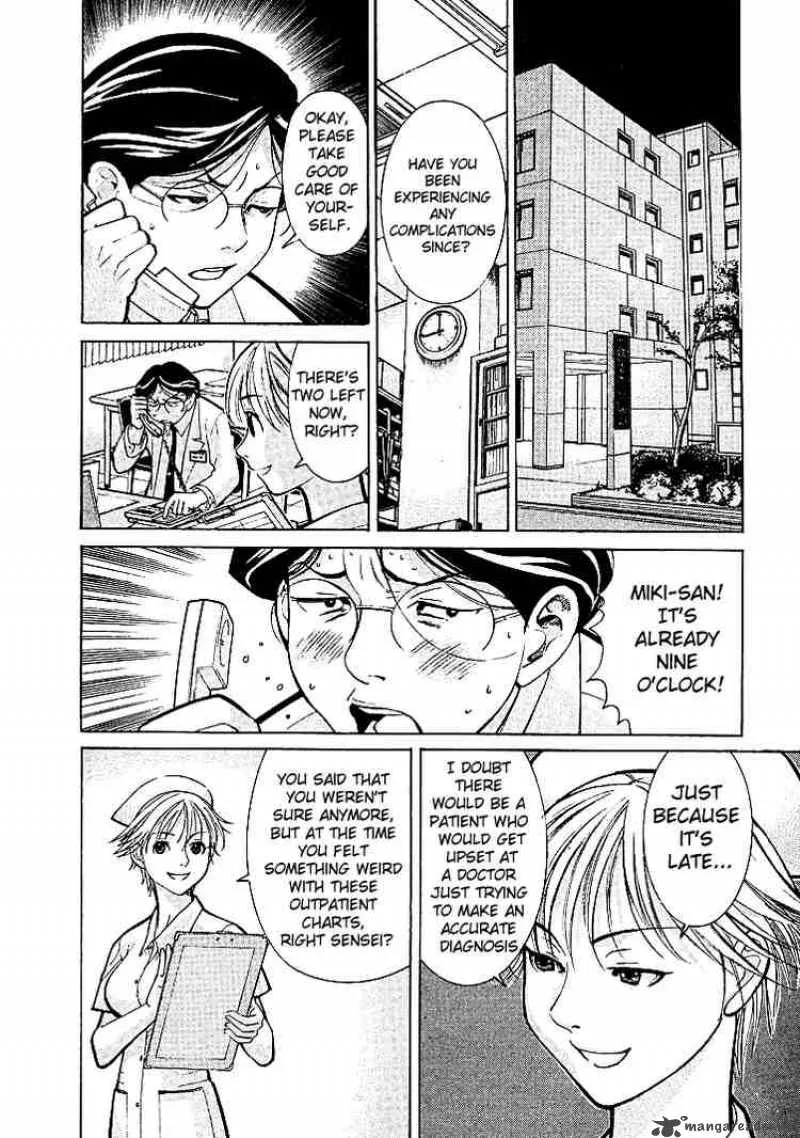 Team Medical Dragon Chapter 6 page 8