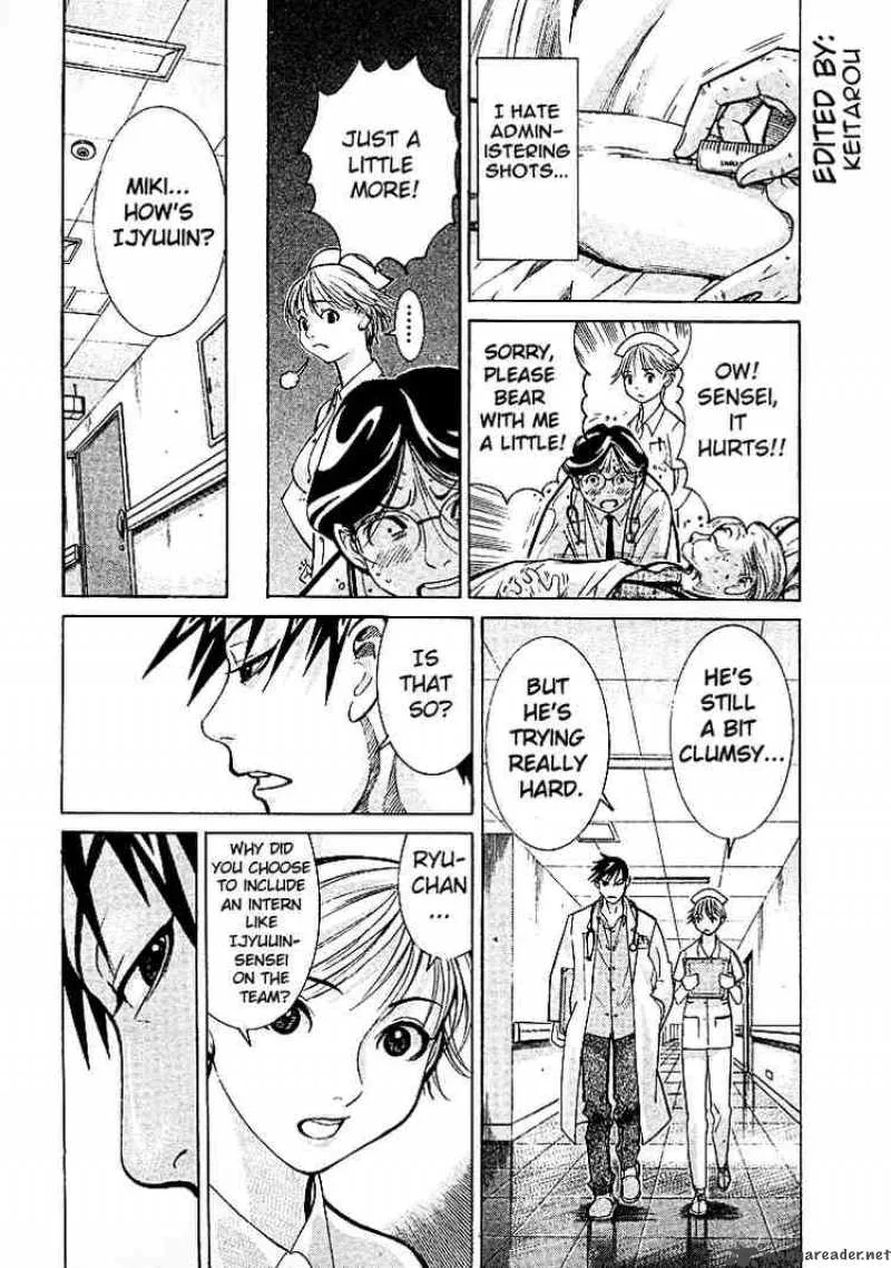 Team Medical Dragon Chapter 6 page 3