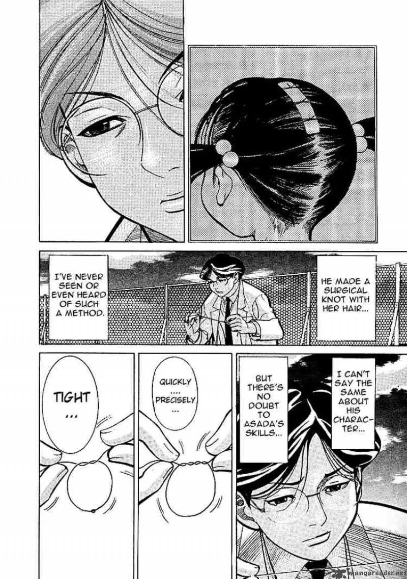Team Medical Dragon Chapter 6 page 6