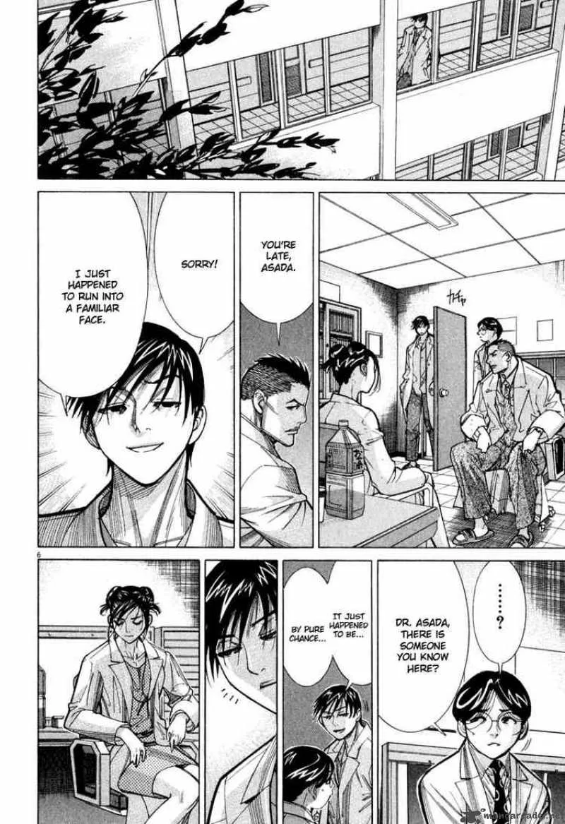 Team Medical Dragon Chapter 60 page 6