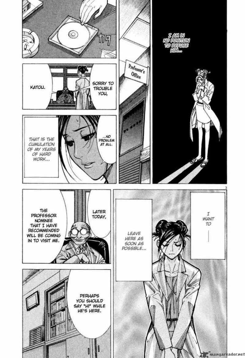 Team Medical Dragon Chapter 60 page 3