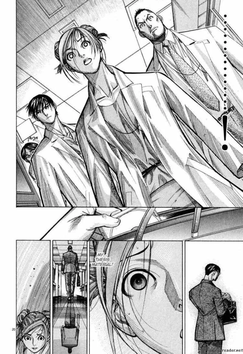 Team Medical Dragon Chapter 60 page 20
