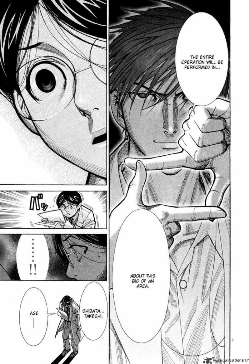 Team Medical Dragon Chapter 61 page 7